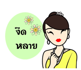 TONGKWAO sticker #8407853