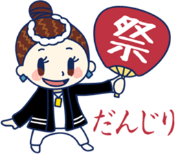 Danjiri Girl sticker #8407868