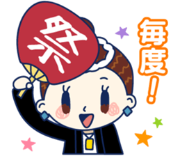 Danjiri Girl sticker #8407869