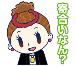 Danjiri Girl sticker #8407872