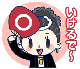 Danjiri Girl sticker #8407882