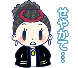 Danjiri Girl sticker #8407897