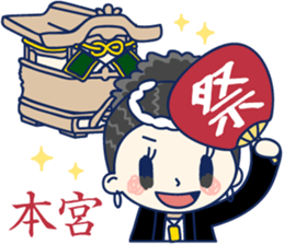 Danjiri Girl sticker #8407899