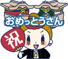 Danjiri Girl sticker #8407905