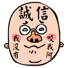 Crying Boss crying you and crying me sticker #8408153