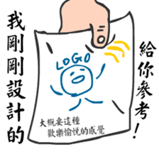 Crying Boss crying you and crying me sticker #8408154