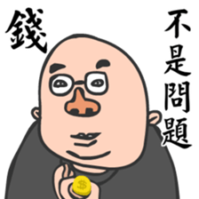 Crying Boss crying you and crying me sticker #8408155