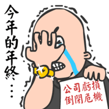 Crying Boss crying you and crying me sticker #8408158
