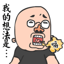 Crying Boss crying you and crying me sticker #8408159