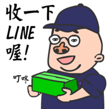 Crying Boss crying you and crying me sticker #8408161