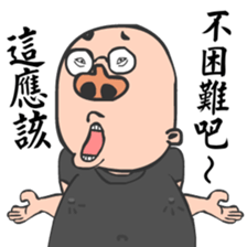 Crying Boss crying you and crying me sticker #8408164