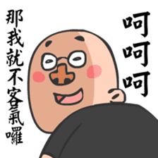 Crying Boss crying you and crying me sticker #8408167