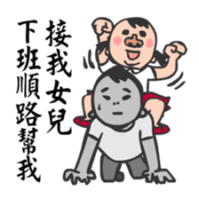 Crying Boss crying you and crying me sticker #8408168