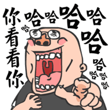 Crying Boss crying you and crying me sticker #8408172