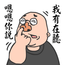 Crying Boss crying you and crying me sticker #8408173