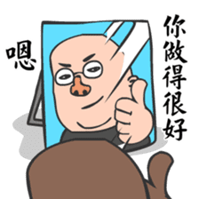 Crying Boss crying you and crying me sticker #8408175