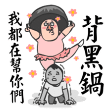 Crying Boss crying you and crying me sticker #8408176