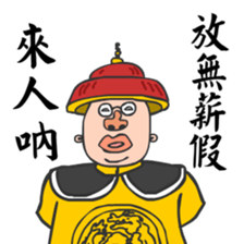 Crying Boss crying you and crying me sticker #8408178