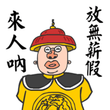 Crying Boss crying you and crying me sticker #8408178
