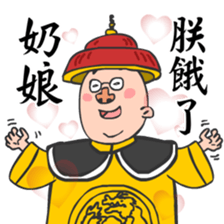 Crying Boss crying you and crying me sticker #8408180