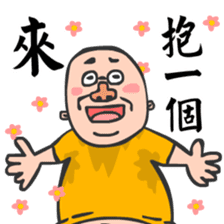 Crying Boss crying you and crying me sticker #8408183