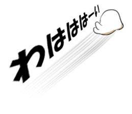 Mihyo sticker #8408230