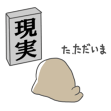 Mihyo sticker #8408231