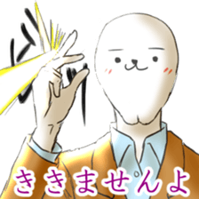 Mihyo sticker #8408253