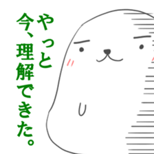 Mihyo sticker #8408258