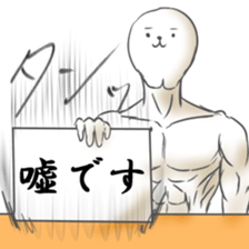 Mihyo sticker #8408260