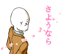 Mihyo sticker #8408262