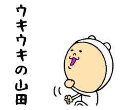 the sticker of yamada sticker #8408379