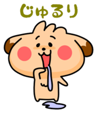 Dog wire Ducks & Jack Russell sticker #8408429