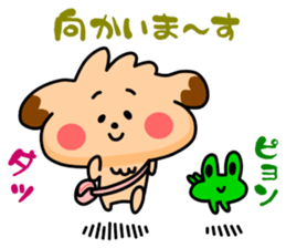 Dog wire Ducks & Jack Russell sticker #8408430