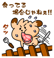 Dog wire Ducks & Jack Russell sticker #8408432