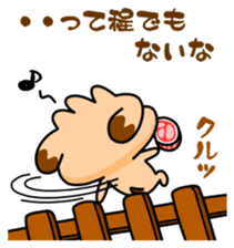 Dog wire Ducks & Jack Russell sticker #8408433