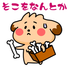 Dog wire Ducks & Jack Russell sticker #8408435