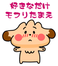 Dog wire Ducks & Jack Russell sticker #8408436