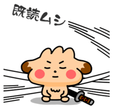 Dog wire Ducks & Jack Russell sticker #8408437