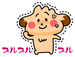 Dog wire Ducks & Jack Russell sticker #8408440