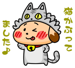 Dog wire Ducks & Jack Russell sticker #8408448