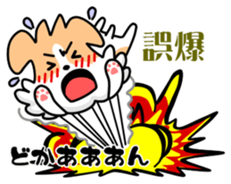 Dog wire Ducks & Jack Russell sticker #8408455