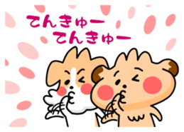 Dog wire Ducks & Jack Russell sticker #8408467