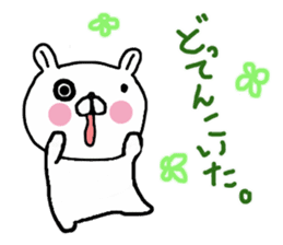 Butausa `s daily life 3 (in Hokkaido) sticker #8408514