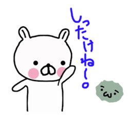Butausa `s daily life 3 (in Hokkaido) sticker #8408532