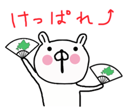 Butausa `s daily life 3 (in Hokkaido) sticker #8408535