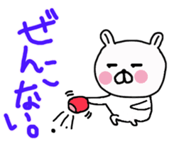 Butausa `s daily life 3 (in Hokkaido) sticker #8408540