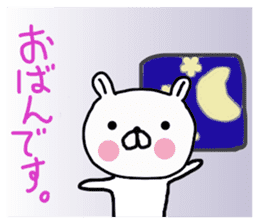 Butausa `s daily life 3 (in Hokkaido) sticker #8408546