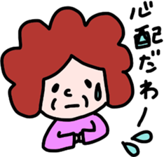 Grandchild I love Grandma sticker #8408640