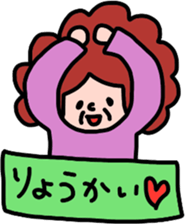 Grandchild I love Grandma sticker #8408653